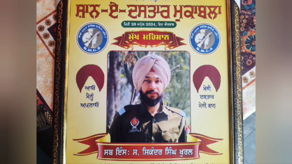 ਵਿਦੇਸ਼ ਜਾਣ ਦੇ ਚਾਹਵਾਨ ਨੌਜਵਾਨਾਂ ਲਈ ਉਮੀਦ ਦੀ ਕਿਰਨ ਬਣਿਆ ਨੋਜਵਾਨ 2 23626147 thff