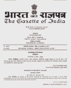 Waqf Amendment Act 2025 Comes Into Force 1 Waqf Amendment Act