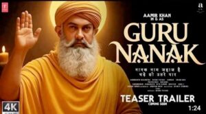 Guru Nanak, is this movie really going to be released? 1 Guru Nanak