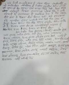 Gurdaspur Pesticides Association On Strike From Today, April 21 1 Gurdaspur meeting
