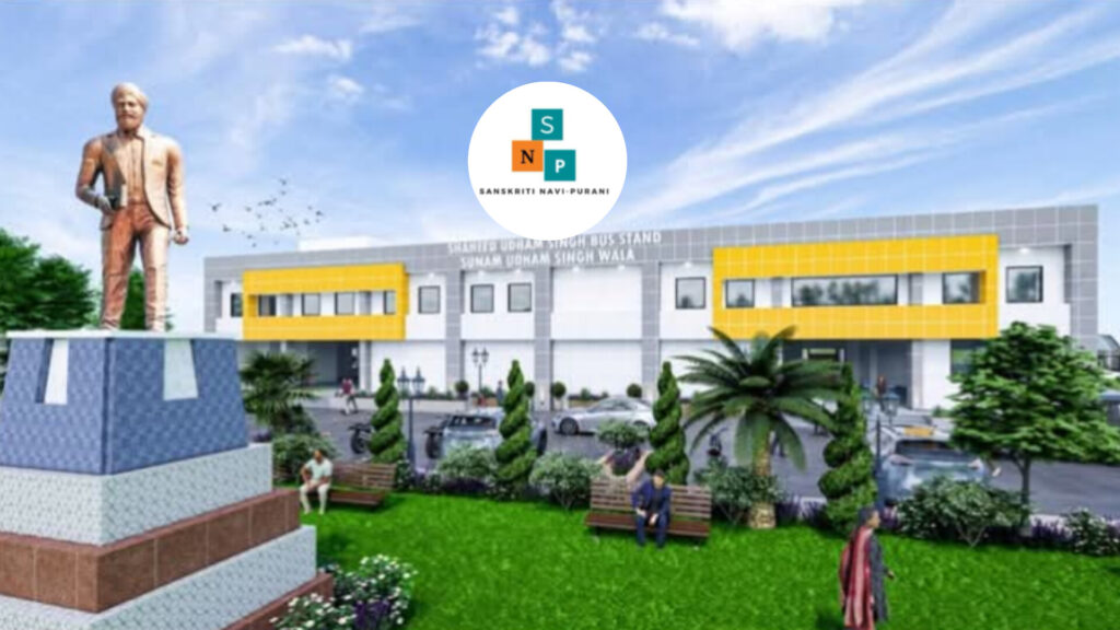Sunam Update 2025: Proposal To Shift Bus Stand Near Gurdwara Sachkhand Approved 2 InShot 20250417 093028030