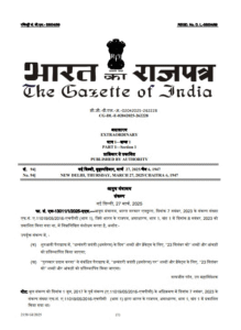 The Government of India has officially designated 23rd Sep as AyurvedaDay each year 1 The Government of India has designated 23rd Sep as AyurvedaDay