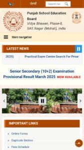 The Punjab School Education Board (PSEB) Announced The Class 12 Results For 2025 1 The Punjab School Education Board