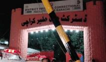 Pakistan Update: 216 prisoners escape from Pakistan jail 1 Pakistan Update: 216 prisoners escape from Pakistan jail