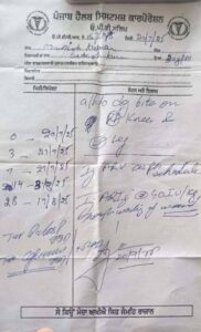 Sunam: Stray Dog Rampage Is Being Seen In The City, 5-6 People Were Injured By Dogs Today 1 Sunam: Stray Dog Rampage Is Being Seen In The City, 5-6 People Were Injured By Dogs Today