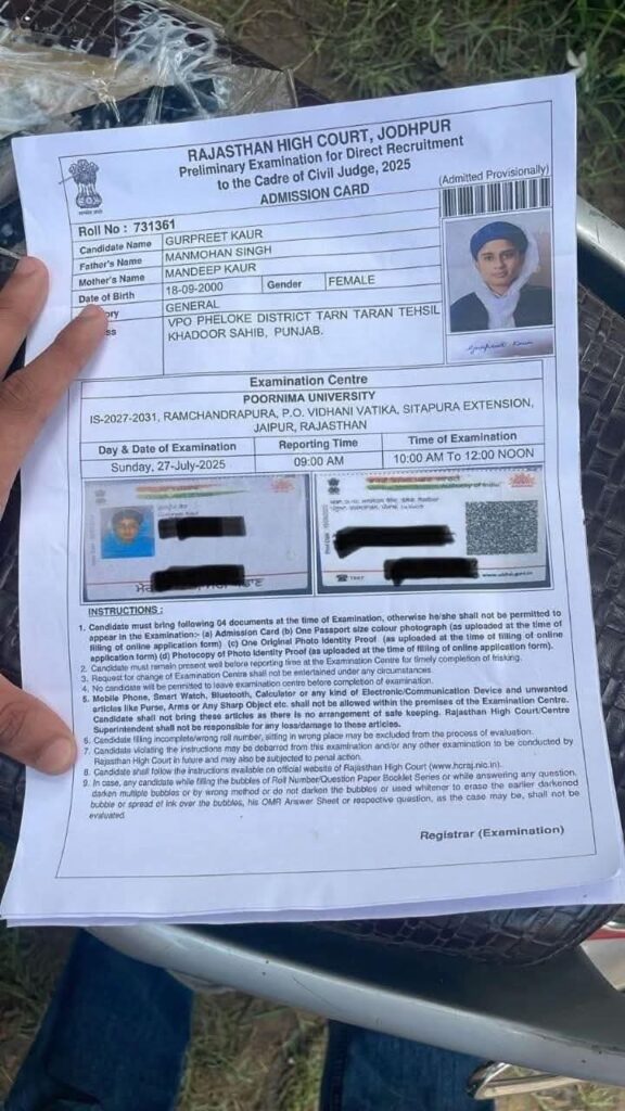 Rajasthan: Amritdhari girl stopped from appearing for civil judge exam 1 Rajasthan: Amritdhari girl stopped from appearing for civil judge exam