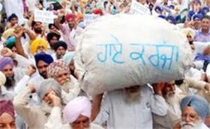 Punjab Government Will Take Another Loan Of 8500 Crores, Punjab's Debt Is Around 4 Lakh Crores 1 Punjab Government Will Take Another Loan Of 8500 Crores, Punjab's Debt Is Around 4 Lakh Crores